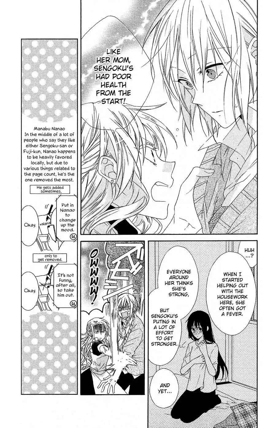 Mizutama Honey Boy Chapter 10 10